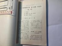スコア ベートーベン ピアノ協奏曲第5番「皇帝」変ホ長調 作品73 (Zen‐on score)