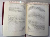 多変量解析の展開　隠れた構造と因果を推理する 　統計科学のフロンティア5