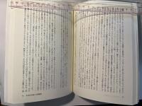 メディア・生命・文化―メディア・メタモルフォーシス生命記号論と内部観測  (記号学研究22)