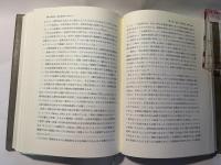 進化と経済学　経済学に生命を取り戻す