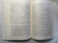 脱格差社会と雇用法制 　「法と経済学で考える」