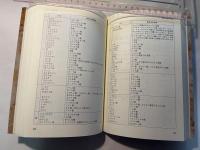 逐条解説 種苗法 (現代産業選書―知的財産実務シリーズ)