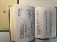 新版　行政学講義　　[青林書院シリーズ]