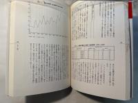 アメリカの政治  ガリバー国家のジレンマ ＜Waseda libri mundi 7＞