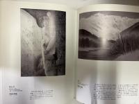 水墨画2　（日本の美術5）