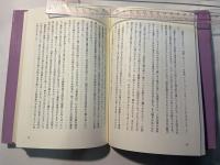 越智の観世座
