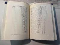 音をはこぶ風 　 クラシック談義 ＜音楽選書 59＞