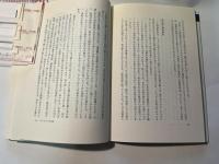 ショパンとサンド―愛の軌跡 (音楽選書20)