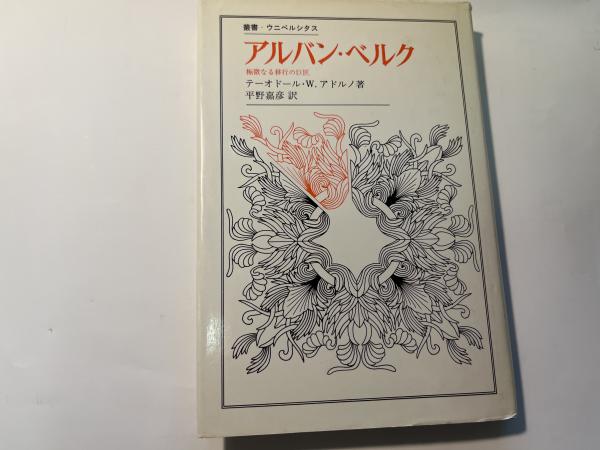 季節のおすすめ商品 奇跡の炎 : マルチアークと万養ホロン水 ＜万養ホロン善循環 科学+技術