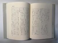 バッハ復活　19世紀市民社会の音楽運動