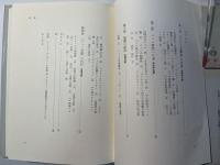 バッハ復活　19世紀市民社会の音楽運動