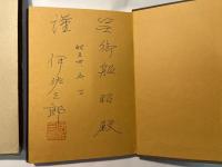 黎明期の粟国
