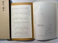 黎明期の粟国