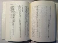 私の履歴書　　別紙「お別れの会」付