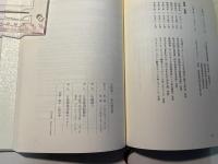 私の履歴書　　別紙「お別れの会」付