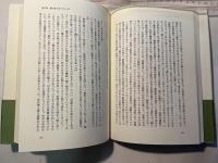 町医者 森田功の生涯