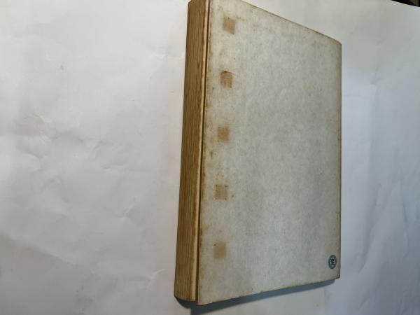 現代のプロフェッション(石村善助) / 古本、中古本、古書籍の通販は
