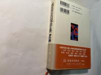 感情表現辞典