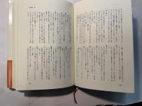 感情表現辞典