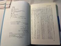 オーストラリアの政治と行政