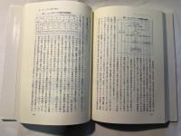 地域の産業振興  21世紀の地方自治戦略5