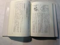 地域の活力と魅力　　21世紀の地方自治戦略6