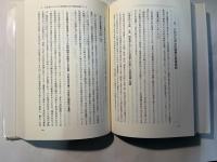 男女協働社会の創造　21世紀の地方自治戦略11