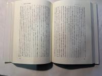 地球時代の環境政策　21世紀の地方自治戦略14
