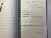 ブロードマン 医学書誌の発達　 The development of medical bibliography