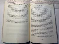 ブロードマン 医学書誌の発達　 The development of medical bibliography