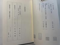 福沢諭吉年鑑 36
