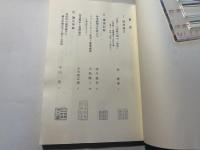 福沢諭吉年鑑 35