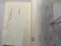 福沢諭吉年鑑 35