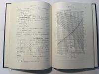 わかり易い建築講座16　基礎構造の計算