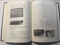 わかり易い建築講座18　　施工と建築機械