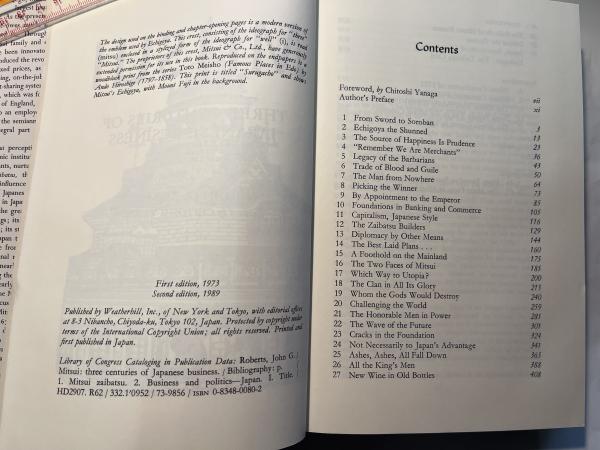 【稀覯本】The house of Mitsui 　三井合名会社　 全編英語 稀覯本】The house of Mitsui 三井合名会社 全編英語 稀覯本