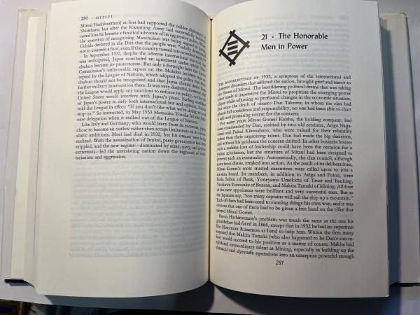 【稀覯本】The house of Mitsui 　三井合名会社　 全編英語 稀覯本】The house of Mitsui 三井合名会社 全編英語 稀覯本