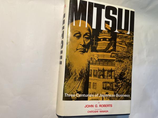 【稀覯本】The house of Mitsui 　三井合名会社　 全編英語 稀覯本】The house of Mitsui 三井合名会社 全編英語 稀覯本