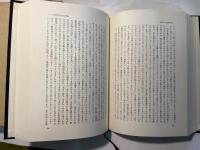 日本歌論の世界