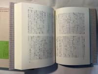 ワイマル日記 　（上）　1918ー1937