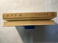 岩石学3