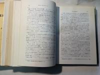 鉱床地質学　（下）