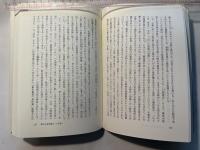 盆行事と葬送墓制　歴博フォーラム