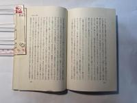 親鸞と現代