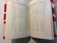バーバラ寺岡の遺伝史立国にっぽん 　 世界に誇る人材、文化、技術の国！