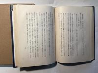 通俗電気学の知識