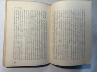月の科学　　(NHKブックス51)