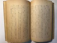 原子の世界