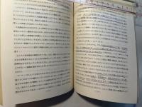 進化論綱要