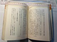 テクノクラシー